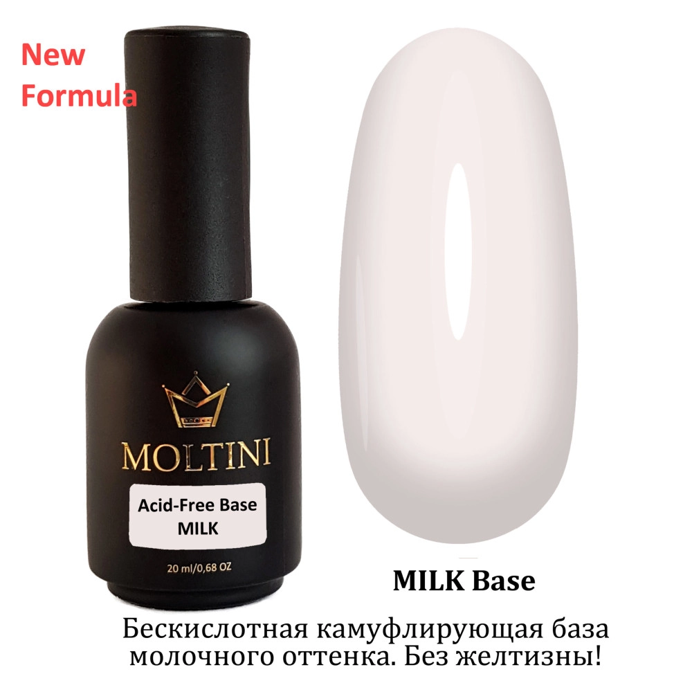 MOLTINI База Milk Base Acid-Free Formula  20 мл.